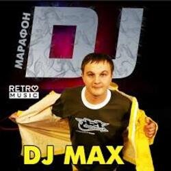 Pochette DJ Max & Лена - Прости, прощай