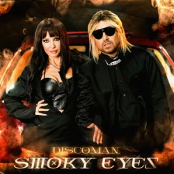 Pochette Discoman - Smoky eyes