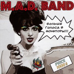 Pochette M.A.D. Band - Чудный вечер (Wonderful Evening)