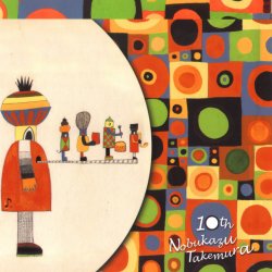 Pochette Nobukazu Takemura - Fallslake