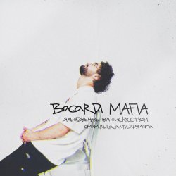 Pochette BAGARDI - Mafia