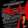Pochette Алиса - Голубой банщик Алиса - Голубой банщик