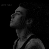 Pochette XOLIDAYBOY - Америка XOLIDAYBOY - Америка
