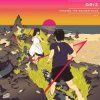 Pochette GRiZ ft. Muzzy Bearr - Summer 97 GRiZ ft. Muzzy Bearr - Summer 97