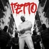 Pochette Скруджи - Гетто Скруджи - Гетто