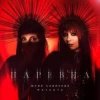 Pochette Юлия Савичева & MATANYA - Царевна Юлия Савичева & MATANYA - Царевна