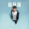 Pochette Элвин Грей - Ла ла ла Элвин Грей - Ла ла ла