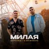 Pochette 3-ий Январь - Самая родная 3-ий Январь - Самая родная