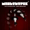 Pochette Ісус & МУЛЬТИТРЕК - Зміна декорацій Ісус & МУЛЬТИТРЕК - Зміна декорацій