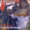 Pochette Михаил Елизаров - МЕРЧ Михаил Елизаров - МЕРЧ