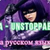 Pochette Sia - Я бесстрашная я как Порш без тормозов Sia - Я бесстрашная я как Порш без тормозов