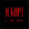 Pochette 84, MEERON, LOOKBUFFALO - Эскорт 84, MEERON, LOOKBUFFALO - Эскорт
