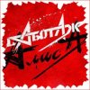 Pochette Алиса - День огня Алиса - День огня
