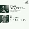 К/Ф “На ясный огонь” - Проводы юнкеров