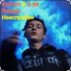 Pochette Ksenon & 3-ий Январь - Неисправен Ksenon & 3-ий Январь - Неисправен