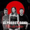 Pochette Dj Project - Departe de noi Original Dj Project - Departe de noi Original