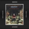 Pochette Аквариум - Не Пей Вина, Гертруда Аквариум - Не Пей Вина, Гертруда
