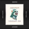 Pochette Аквариум - Дубровский Аквариум - Дубровский
