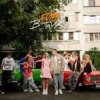 Pochette 5УТРА - В тачку 5УТРА - В тачку