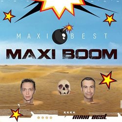 Pochette Maxi-Boom - Лето и зима