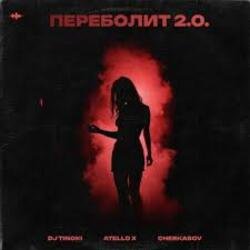 Pochette DJ TINOKI, Atello X, Cherkasov - Переболит 2.0