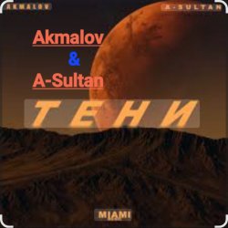 Pochette Akmalov & A-Sultan - Тени