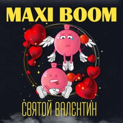 Pochette Maxi Boom - Святой Валентин
