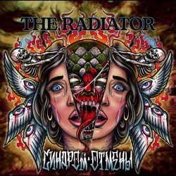 Pochette The Radiator - Родина