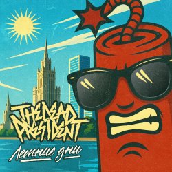 Pochette The Dead President - Летние дни