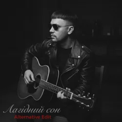 Pochette Віталій Данилюк - Лагідний сон (Alternative Edit)