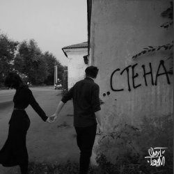 Pochette ОмуТ ТамМ feat. Fatyan - В прицеле