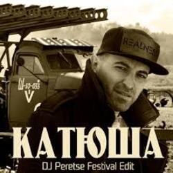 Pochette DJ Peretse feat Георгий Виноградов - Катюша
