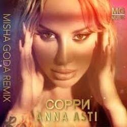 Pochette Anna Asti - Сорри (Misha Goda Radio Edit)