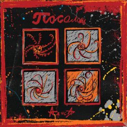 Pochette Алиса - Посолонь