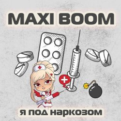 Pochette Maxi Boom - Я Под Наркозом
