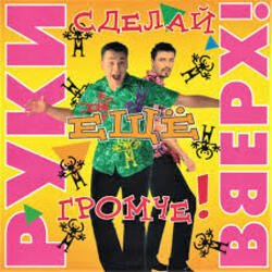 Pochette Сергей Жуков feat. Виктория - Лишь о тебе мечтаю (DJ Pomeha Remake)