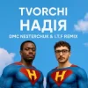 Pochette TVORCHI - Надія (I.T.F & DMC NESTERCHUK Remix) TVORCHI - Надія (I.T.F & DMC NESTERCHUK Remix)