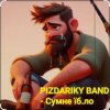 Pochette PIZDARIKY BAND - Сумне їб.ло PIZDARIKY BAND - Сумне їб.ло