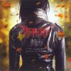 Pochette Черный Кофе - А Наш-то, Наш Черный Кофе - А Наш-то, Наш