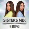 Pochette SISTERS MIX - Я вірю SISTERS MIX - Я вірю