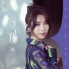 Pochette Anita Chen - More Than Thirty Anita Chen - More Than Thirty