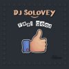 Pochette DJ Solovey - Heart Beat DJ Solovey - Heart Beat