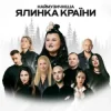Pochette alyona alyona & Тоня Матвієнко - Багато слів alyona alyona & Тоня Матвієнко - Багато слів