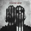 Pochette Фир & Tof - Розбуди мене Фир & Tof - Розбуди мене