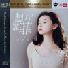 Pochette Zhang Wei Jia - No Regrets Zhang Wei Jia - No Regrets