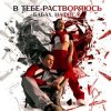 Pochette БАБАХ & НАФИСА - В тебе растворяюсь (DJ Proale 2025 Mix) БАБАХ & НАФИСА - В тебе растворяюсь (DJ Proale 2025 Mix)