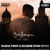 Pochette 3-ий Январь - Питер-Москва (Sasha First & Eugene Star Radio Edit) 3-ий Январь - Питер-Москва (Sasha First & Eugene Star Radio Edit)