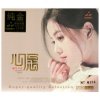 Pochette Feng Xiao Ci - Ningxia Feng Xiao Ci - Ningxia