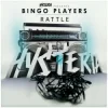 Pochette Bingo Players - Rattle Bingo Players - Rattle