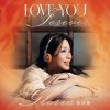 Pochette Gloria Tang - Why Gloria Tang - Why